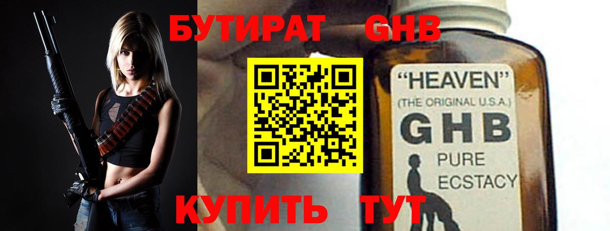 Марихуана  Вольск  ГАШИШ  КОКАИН  ГАШ  Мефедрон кристаллы 