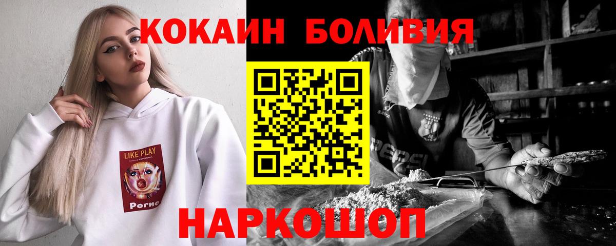 КОКАИН 99%  Вольск  COCAIN  Cocaine 99% 