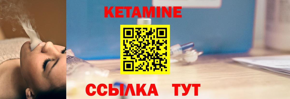 Вольск  КОКАИН  МЕТ  Вход с VPN  Меф кристаллы  A-PVP СОЛЬ   Канабис 