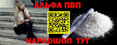 соль курить ск Лесосибирск