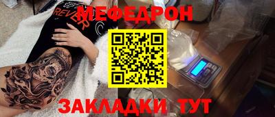 мет Апшеронск