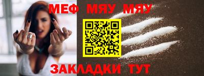 мет Апшеронск