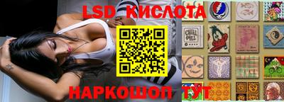 спиды Ливны