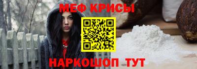 мефедрон VHQ Аргун