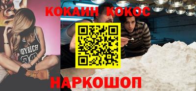 соль курить ск Лесосибирск