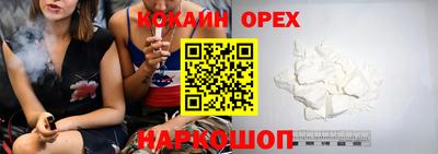 мет Апшеронск