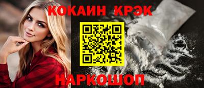 соль курить ск Лесосибирск