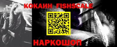 спиды Ливны