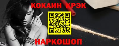 соль курить ск Лесосибирск