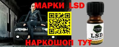 спиды Ливны