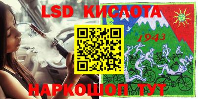 мефедрон VHQ Аргун