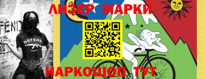 соль курить ск Лесосибирск