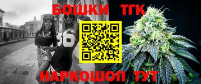 спиды Ливны