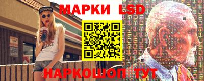 соль курить ск Лесосибирск