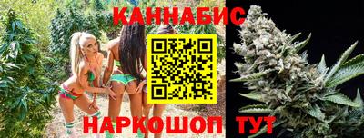 спиды Ливны
