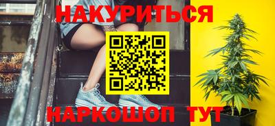 спиды Ливны