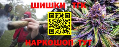 мет Апшеронск