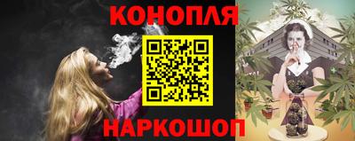 спиды Ливны