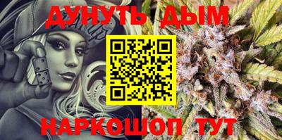 мефедрон VHQ Аргун