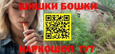 спиды Ливны