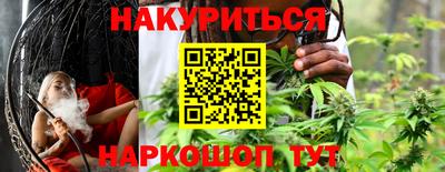 соль курить ск Лесосибирск