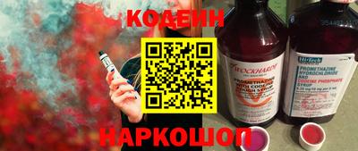соль курить ск Лесосибирск