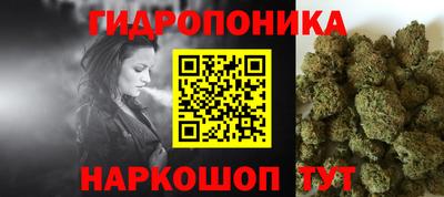 мет Апшеронск