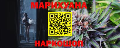 мефедрон VHQ Аргун