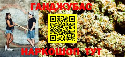 соль курить ск Лесосибирск