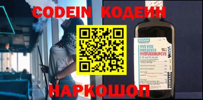 спиды Ливны