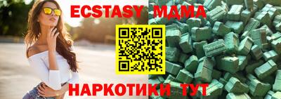 соль курить ск Лесосибирск