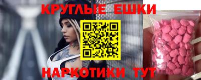 соль курить ск Лесосибирск