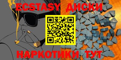 мет Апшеронск