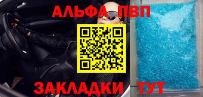 соль курить ск Лесосибирск