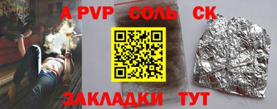 мефедрон VHQ Аргун