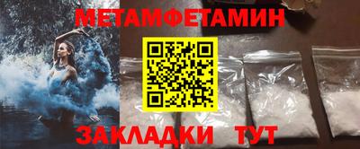спиды Ливны