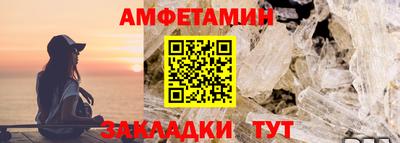 спиды Ливны