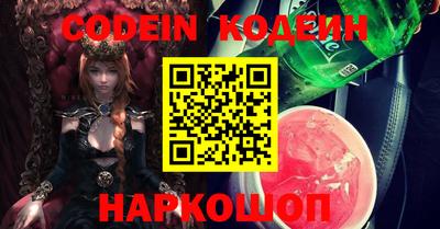 мет Апшеронск