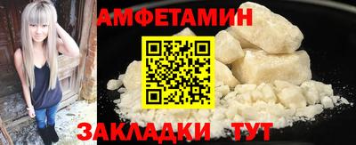 мет Апшеронск