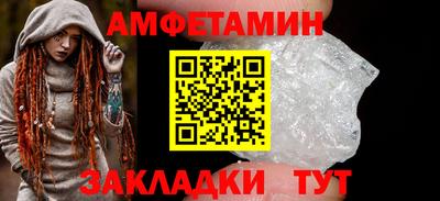 мефедрон VHQ Аргун