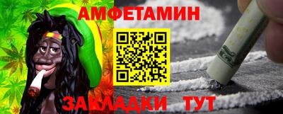 мефедрон VHQ Аргун