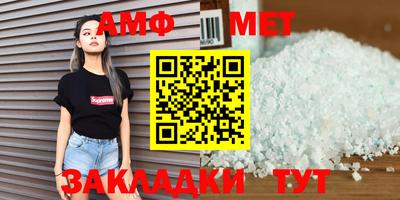 спиды Ливны