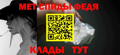 меф Апрелевка