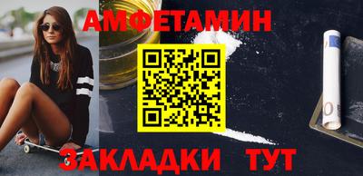 спиды Ливны