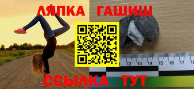 спиды Ливны