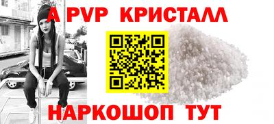 соль курить ск Лесосибирск