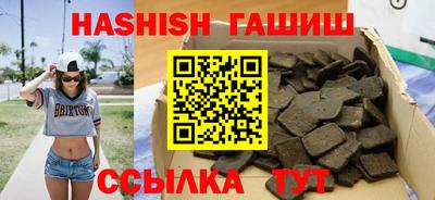 соль курить ск Лесосибирск