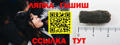спиды Ливны