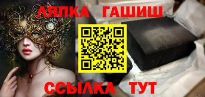спиды Ливны
