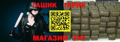 спиды Ливны